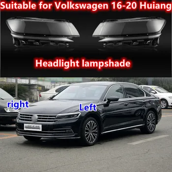 Подходит для моделей Volkswagen 16-20 Huiang абажур фары Huiang абажур фары корпус лампы поверхность лампы