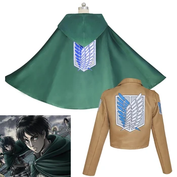 Атака Титанов Косплей Костюм Аниме Shingeki no Kyojin Косплей Куртка Пальто Eren Scout Legion Зеленая Накидка Пальто Костюм на Хэллоуин
