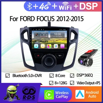 Android 11 8G + 128G Автомобильный GPS-Навигатор Для FORD FOCUS 2012-2015 Автомобильный стерео Радио С Wifi 4G AHD DSP BT Carplay