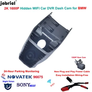 Видеорегистратор для Вождения Dash Camera Для BMW 3 Серии G20 G21 G28 X5 G05 X7 2018 2019-2024 Dashcam 2K 1600P Wifi Автомобильный Видеорегистратор Видеомагнитофон