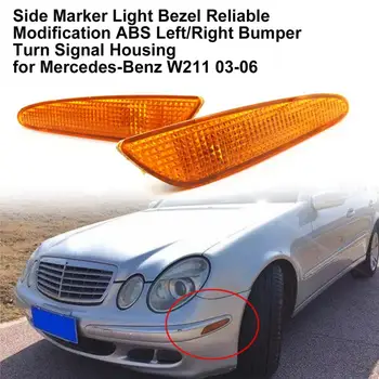 Рамка бокового габаритного фонаря ABS Левый / правый бампер Крышка корпуса указателя поворота 2118200221 2118200121 для Mercedes-Benz W211 03-06
