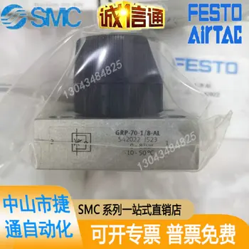 Новый оригинальный стеклопластиковый материал FESTO-70-1/8- AL 542022 Прецизионный односторонний дроссельный клапан