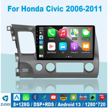 Автомагнитола Android 13 Мультимедиа для Honda Civic 8 2005-2012 GPS Навигация 2din DVD Стерео Динамики Carplay Аудио головного устройства MP5