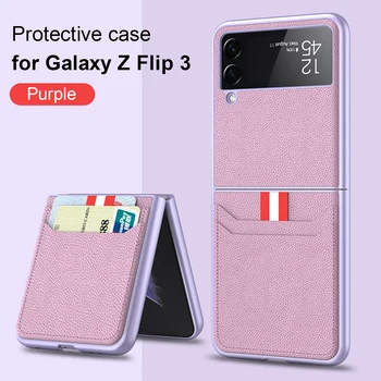 Чехол-бумажник для Galaxy Z Flip 3 - чехол из искусственной кожи с держателями для карт и ультратонким корпусом, противоударный
