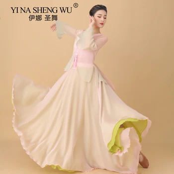 Танцевальный костюм для классического танца из газовой ткани, женский костюм, Элегантные топы, одежда для выступлений, брюки, одежда для занятий китайским классическим танцем
