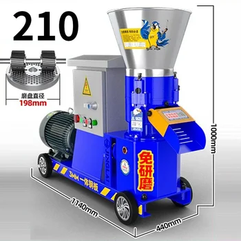 210 Тип гранулятор мощностью 9 кВт, гранулятор корма для животных, влажный и сухой гранулятор, гранулятор биомассы 275 кг/Ч-325 кг /Ч