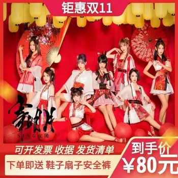 Kpop Idol наряд Хип-Хоп китайский Танец ханфу Для Взрослых женщин Джазовый Танец Сексуальная Корейская Танцевальная Девочка Детское представление сценический костюм