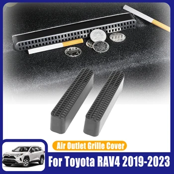 Крышка Выпускного Отверстия Для Toyota RAV4 XA50 Suzuki Across 2019-2023 Автомобильные Аксессуары Защита Под Сиденьями От Мусора Пылезащитная Сетка