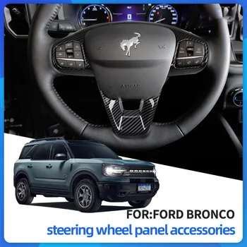 Декоративная рамка панели рулевого колеса ABS для Ford Bronco Sport 2021, Устойчивая к царапинам Защитная крышка, Наклейки для салона автомобиля