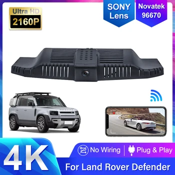 Видеорегистратор для Land Rover Defender 90 110 130 (L663) 2023 2022 2021 2020, Автомобильная Видеорегистраторная камера Plug and Play 4K, Аксессуары для Defender