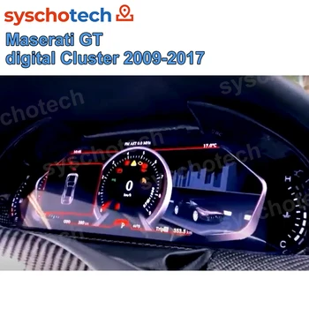 Приборная панель Syschotech для мультимедийного плеера Maserati Grantismo GanCabrio Digital Cluster 2007-2017