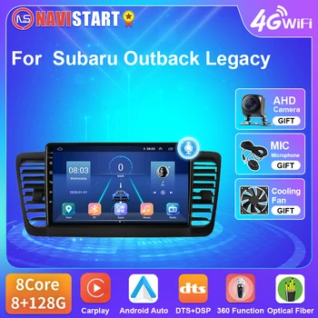 NAVISTART T5 Для Subaru Outback 3 Legacy 4 2004-2009 Мультимедийный Плеер GPS Навигатор Carplay Android Auto Автомагнитола Android 10