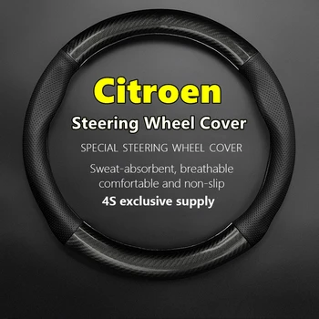 Для Citroen Кожаный Чехол Рулевого колеса Автомобиля Из Углеродного Волокна Подходит C1 C3 C4 C5 DS4 DS5 Berlingo B9 Xsara Picasso