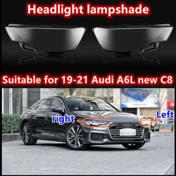 Подходит для 19-21 Audi A6L абажур фары Новая фара C8 прозрачный абажур Корпус лампы Поверхность лампы Задняя оболочка