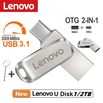 USB-накопители Lenovo 2 ТБ 1 ТБ USB 3.0 Металлический флэш-накопитель Type-C Высокоскоростной накопитель Водонепроницаемый Портативный USB-накопитель Новый