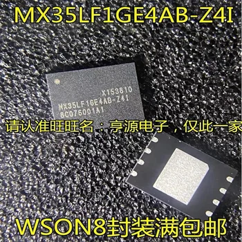 1-10 шт. MX35LF1GE4AB-Z4I WSON8