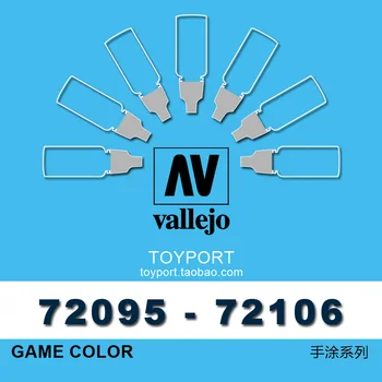 Краска Вальехо 72095-72106 Серия Игр Пигментная Живопись Испанская модель Gunpla Gundam Пластиковая Защита Окружающей Среды на водной основе