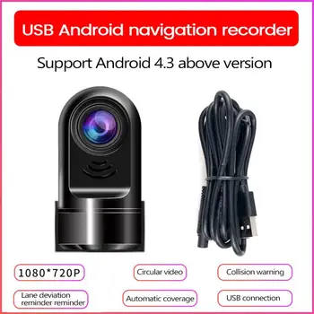 Автоматическая видеорегистратор 1080P Android Навигация Регистратор вождения Подключение USB ADAS Система сигнализации вождения Регистратор вождения