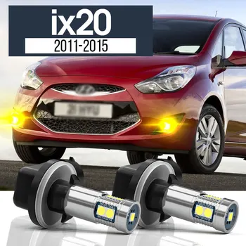 2 шт. светодиодные противотуманные фары, аксессуары Blub Canbus для Hyundai ix20 2011 2012 2013 2014 2015