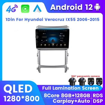 QLED Android 12 Интеллектуальная Система Стерео Радио Для Hyundai Veracruz IX55 2006-2015 Беспроводной Вентилятор Охлаждения Carplay DSP 1Din