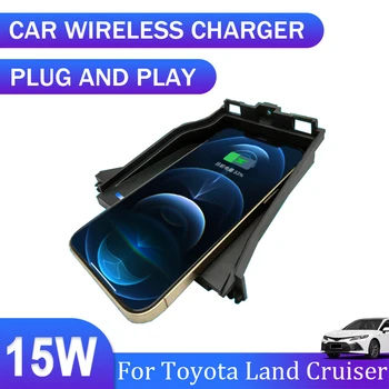 15 Вт Автомобильное QI Беспроводное Зарядное устройство для телефона быстрое зарядное устройство зарядная панель Для Toyota Land Cruiser 2016-2020 Автомобильные Аксессуары