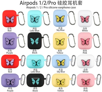 Чехол для AirPods Pro с бабочкой, ударопрочный силиконовый брелок с 3D бабочкой, подарок для женщин и девочек, совместимый с Airpods 2019