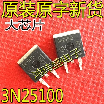 30шт оригинальный новый полевой транзистор 3N25100 N-канальный 250V 17A TO-263