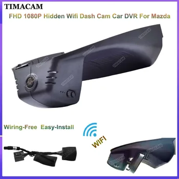 TIMACAM Для Mazda CX30 для Mazda 3 Axela 2022 2021 2020 2019 2018 2017 2016 Видеорегистратор Dash Cam FHD Автомобильный видеорегистратор Подключи и играй