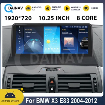Для BMW X3 E83 2004-2012 Android 12, автомобильное радио, Беспроводная Carplay, GPS-навигация, стерео, автомобильный мультимедийный плеер Android Auto