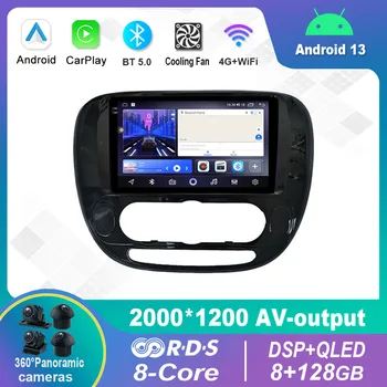 Android 13.0 Автомобильный Радиоприемник, Мультимедийный видеоплеер, Навигационная стереосистема для Kia Soul 2 PS 2013-2019 GPS Carplay 4G WiFi