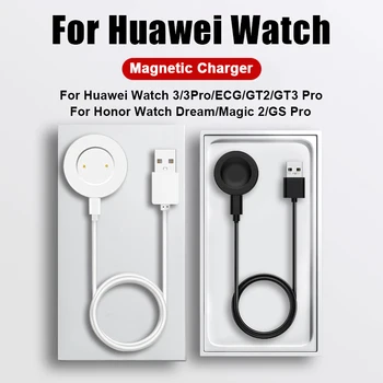 Магнитное Зарядное Устройство для Huawei Watch GT GT2 GT2e Honor Watch Magic 2 Беспроводной Кабель Для Быстрой Зарядки Huawei Watch 3 GT3 GT2 PRO