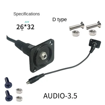Наушники D-type audio 3.5 с удлинительным кабелем 150 мм, модуль крепления оголовья от женщины к женщине, черный с серебром
