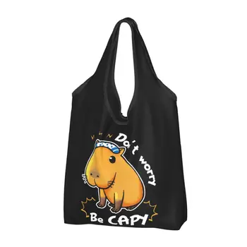 Многоразовая сумка-капибара Don't Worry Be Capy, Складные сумки для покупок, которые можно стирать в машине, Большая эко-сумка для хранения, прикрепленный чехол