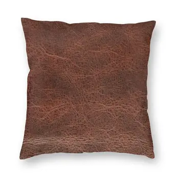 Дизайн наволочки из мягкой коричневой кожи с оригинальными винтажными текстурами, наволочка с рисунком 40x40 для дивана