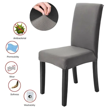 Жаккардовые чехлы для стульев, регулируемый Протектор сиденья для обеденного стула, шезлонг для домашнего офисного стула