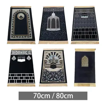 Исламский коврик для молитв, Элегантное мягкое исламское украшение, турецкий ковер для коленей и лба для спальни для путешествий