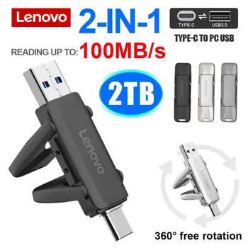 Levono Флешка USB Stick 2 ТБ USB 3,0 USB Флэш-Накопитель type-c OTG Брелок Для Ключей Высокоскоростной Флеш-Накопитель Memory Stick Подарок для Телефона