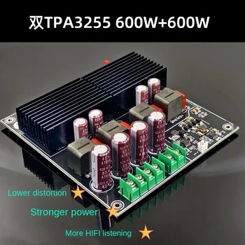 SAMP-200 Двухъядерный TPA3255 Fever Мощный 2-канальный Bluetooth-усилитель мощности 600 Вт + 600 Вт