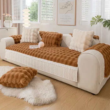 Утолщенный плюшевый чехол для дивана, зимняя подушка Advanced Sense, имитация кролика, Бархатная строчка, кружево, нескользящее полотенце для дивана, одеяло для дивана
