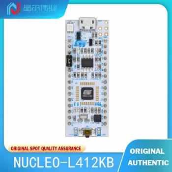 1ШТ 100% Новый Оригинальный NUCLEO-L412KB Development Board Evaluation STM32L412KBU6 Поддерживает Arduino STM32L