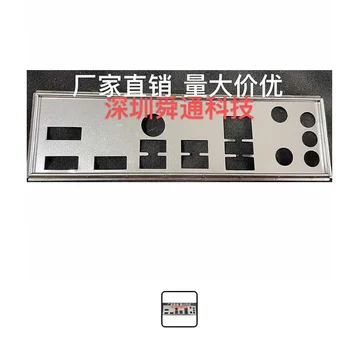 Защитная панель ввода-вывода, задняя панель, задние панели, кронштейн из нержавеющей стали для ASUS PRIME B560M-A AC