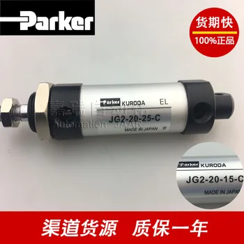 пневматический привод цилиндра Parker пневматический поршень JG2-20-10/20/30/40/50/75/100/125/150- C / N / L JG2-20-15- C