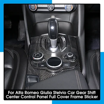 Для Alfa Romeo Giulia Stelvio, Центральная панель управления переключением передач, рамка для полного покрытия, наклейка, накладка, Автостайлинг интерьера