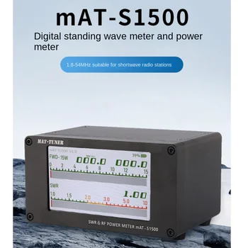 MAT-S1500 1500W1.8-54 МГц КСВ и измеритель мощности для КВ коротковолнового радио с цифровым 4,3-дюймовым ЖК-дисплеем