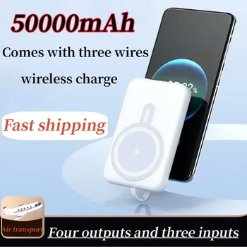 Новый Беспроводной Магнитный Блок Питания Power Bank Со Встроенным 3-Проводным Мобильным Блоком Питания Mini 50000mAh Большой Емкости Для Быстрой зарядки Android Apple