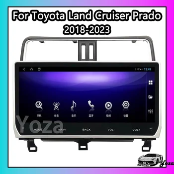 Yoza Carplay Автомагнитола Для Toyota Land Cruiser Prado 2018-2023 Android11 Мультимедийный Плеер С Сенсорным Экраном GPS Навигация Стерео 4G