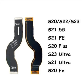 Для Samsung S21 Ultra S21 S22 Plus Ultra s20 + 21P S22 + S23 Ultra Материнская плата Основной ЖК-Соединительный Гибкий кабель