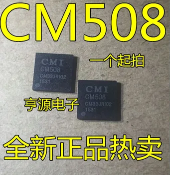 50 шт./лот, 100% новый CM508 QFN