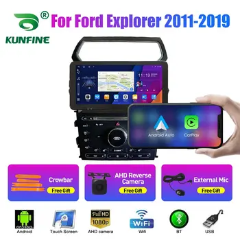 10,33-дюймовое автомобильное радио для Ford Explorer 2011-2019 2Din Android Восьмиядерный автомобильный стерео DVD GPS Навигационный плеер QLED экран Carplay