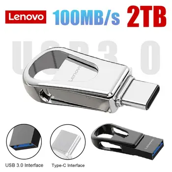 Lenovo 2 ТБ USB Флэш-накопитель Высокоскоростной Флеш-накопитель 1 ТБ 512 ГБ 256 ГБ 128 ГБ USB-памяти OTG Type-C 2 В 1 Флеш-накопитель 128 ГБ для Портативных ПК